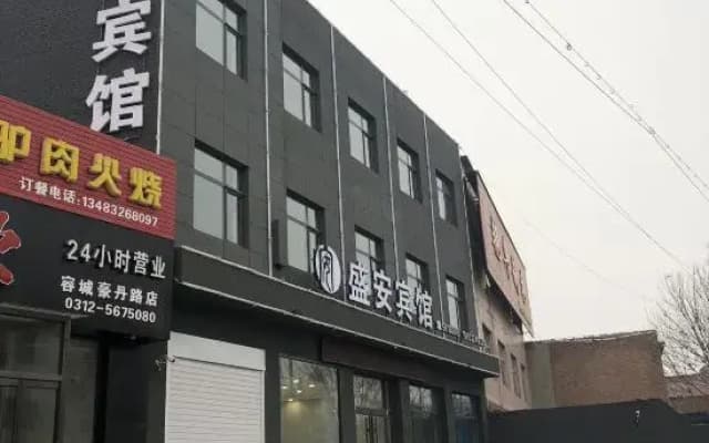 Rongcheng Shengan Hotel (Baiyangdian Station Bus Station)