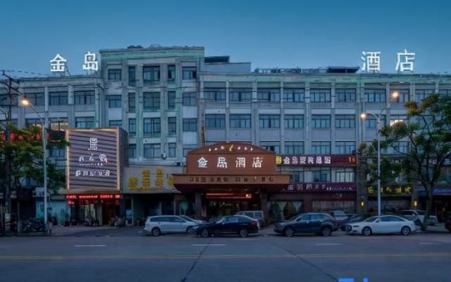 Cixi Jindao Hotel