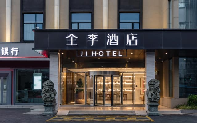 Jinjiang Inn Style Fuzhou Fuma Road Gushan