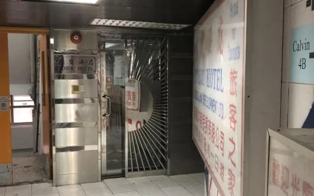 Tohou Hotel
