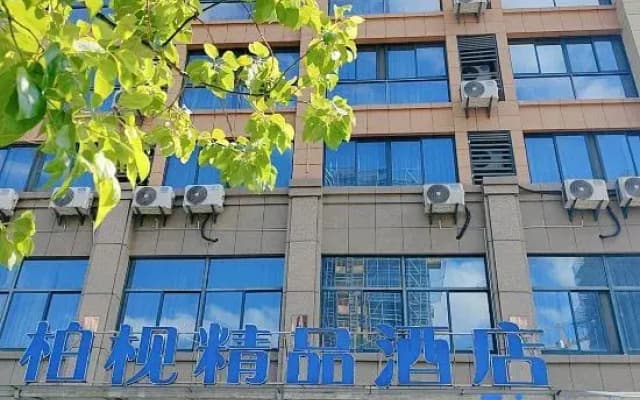 Magnotel Hotel of Xuancheng Ningguo Xianxia Road