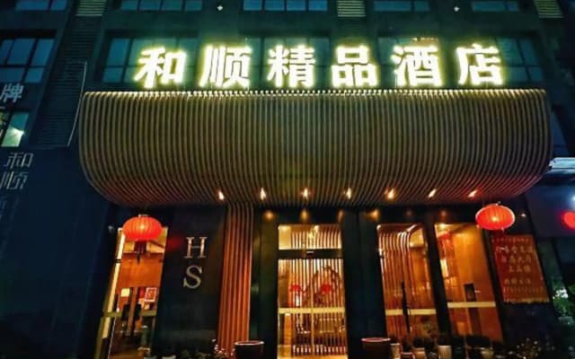 Heshun New Asia Aesthetics Boutique Hotel