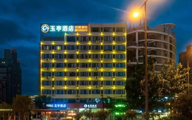 Yuting Hotel (Hefei Central Huancheng Fanhua Avenue subway station)