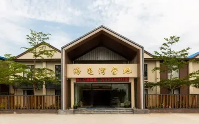 Turtle Bay Rezen Seasons Hotel