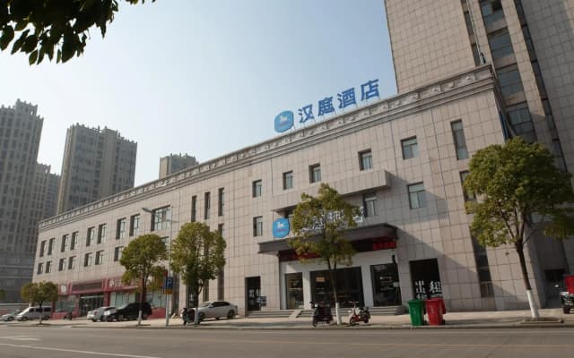 HanTing Hotel (Dangtu)