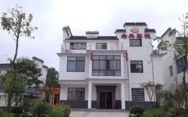 Nanjing Laobing Hostel
