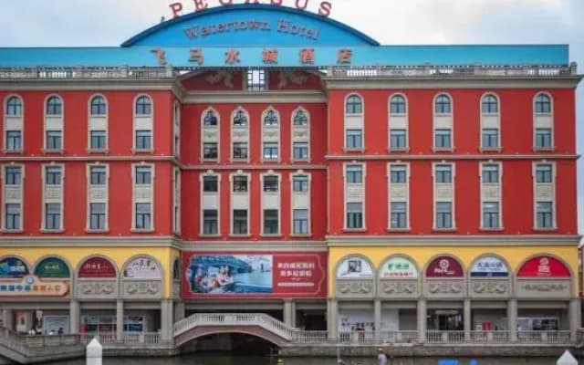 Pegasus Watertown Hotel