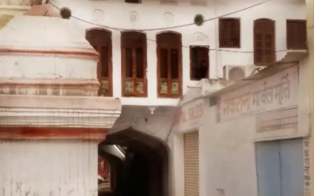 Natraj Guest House