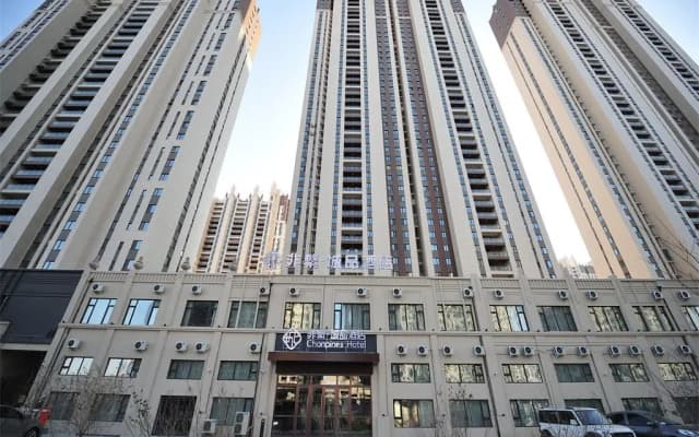 Chonpines Hotels· Harbin Songbei Wanda