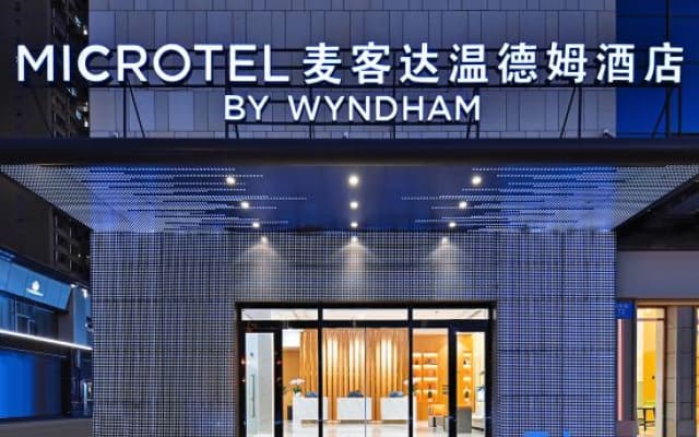 Microtel Yuxi Wanda BY WYNDHAM