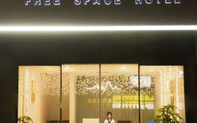 Xiamen Free Space Chain Hotel