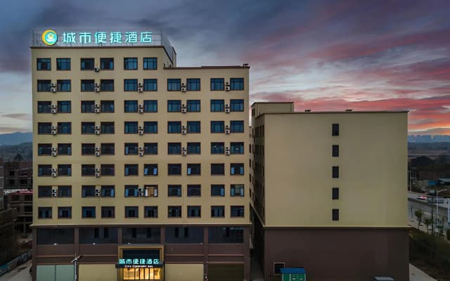 City Comfort Inn (Wuzhou Sanlong Avenue Xijiang Sanqiao store)