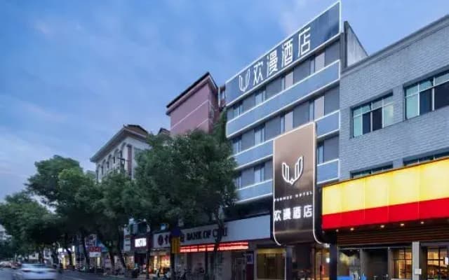 FUNMEE Hotel (Hengyang Hengdong)