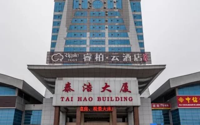 Ripple Hotel (Weihai Wendeng Bus Station)