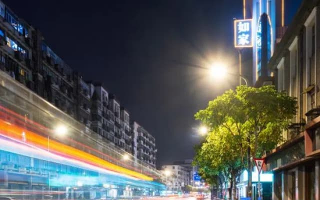 Home Inn Nanchang North Xiangshan Road Pedestrian Street