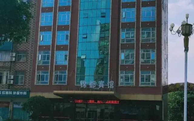 Gao'an Jindu Hotel