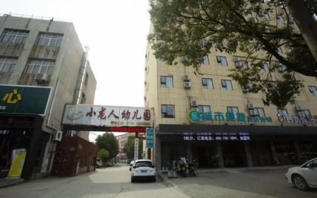 City Comfort Inn Huanggang Huangzhou Avenue