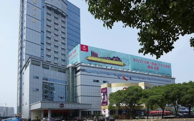 Cixi Hotel