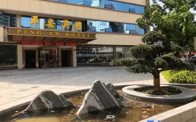 Ningbo Pingan Hotel