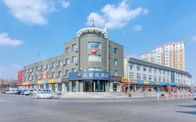 Thank Hotel Shanxi Jinzhong Jinyang County Government