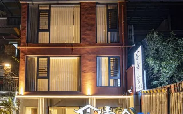 Xinghui Boutique Homestay (Zixingdong Jianghu Scenic Area)
