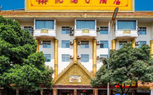 Shenyazi Hotel