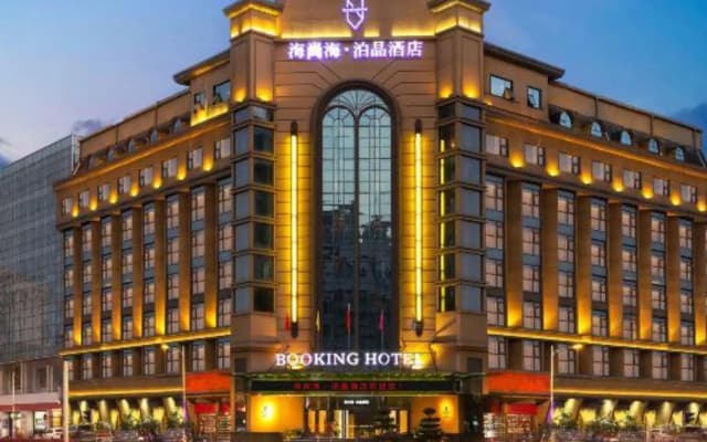 Mianyang Booking Hotel