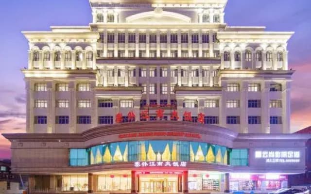 Urumqi Saiwai Jiangnan Hotel