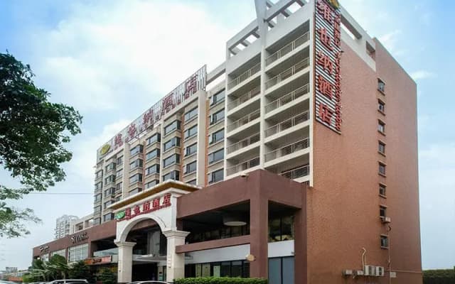 Vienna Hotel (Dongguan Houjie Dadao Branch)