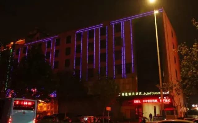 Jinjing Collection Hotel (Nanyang Zhongjing Road Hengfang Square)