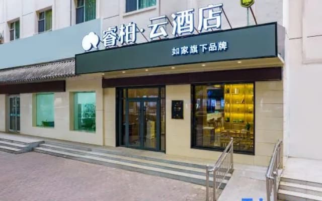 Home Inn Baiyun Hotel (Shijiazhuang Gaochun Fengzhong Road)