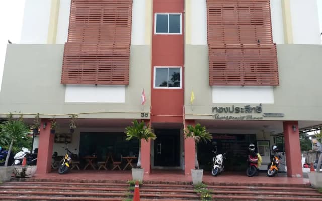 TongPrasit Place