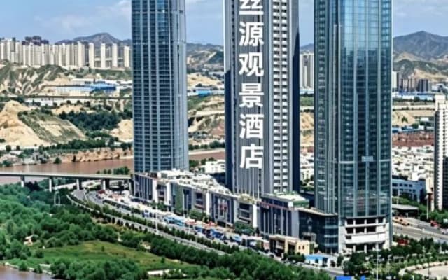 Lanzhou Siyuanguanjing Hotel