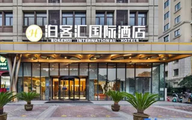 Luoyang Bokehui International Hotel (Longmen High-speed Railway Station Sports Center)