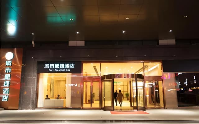 City Comfort Inn Wuhu City Xingyue Square