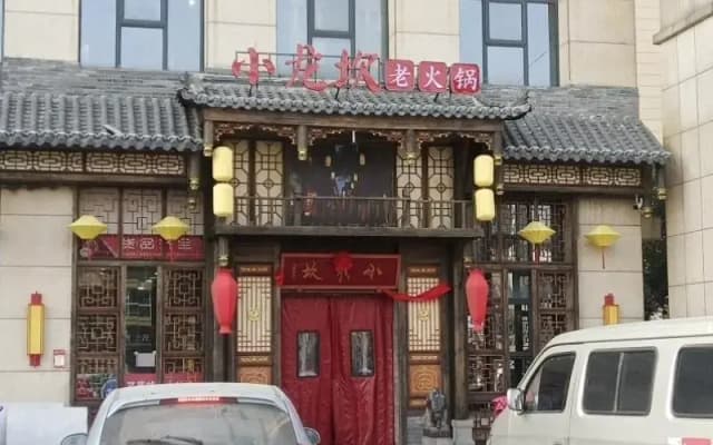 GreenTree Eastern Tongcheng Economic Development District Tianhong Hotel