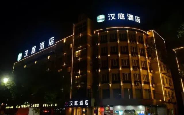 Hanting Hotel Cixi Zhouxiang