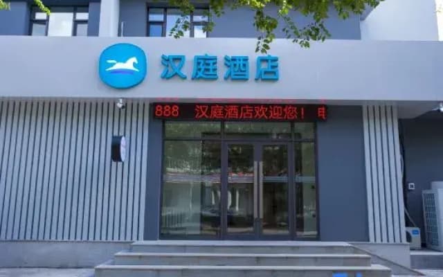 Hanting Hotel Guangfu Road