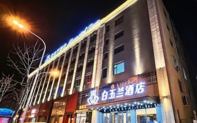 Magnotel Qiqihar Railway Station Hotel