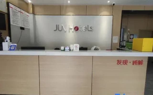 Junyi Chain Hotel (Xishui Zhongbai Storage Chinese Medicine Hospital Branch)