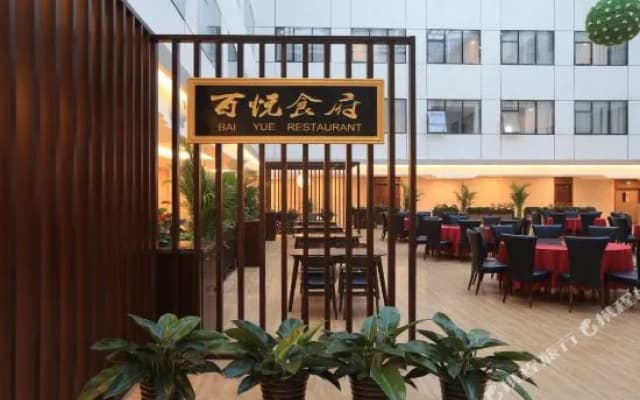 Baiyue Hotel