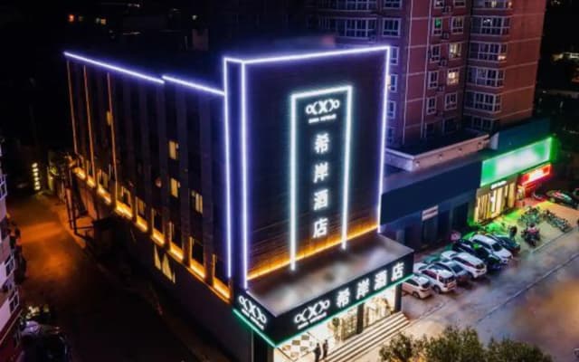 Xana Hotel (Jinan Station Jinan Zoo Store)