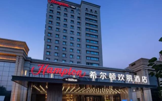 Hampton by Hilton Harbin Intl Convention and Exhibition Center