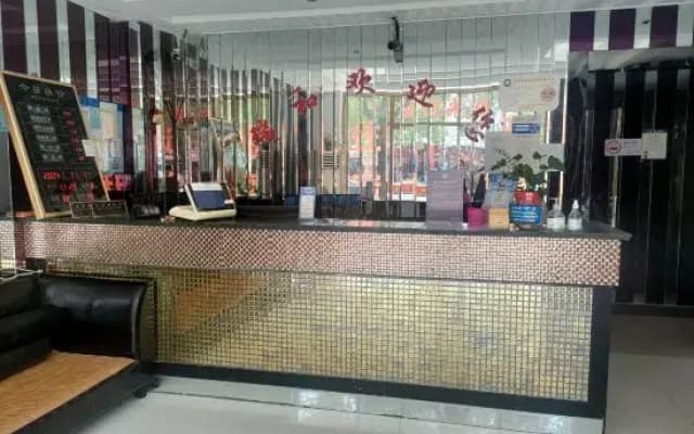Ruihe Hostel