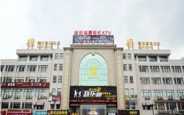Ningbo Baocheng Boutique Hotel