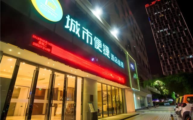City Comfort Inn Liuzhou Chengzhong Wanda Plaza