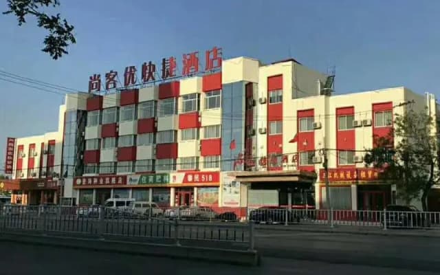 Thank Inn Hotel Shandong Dezhou Yucheng Jiefang Road