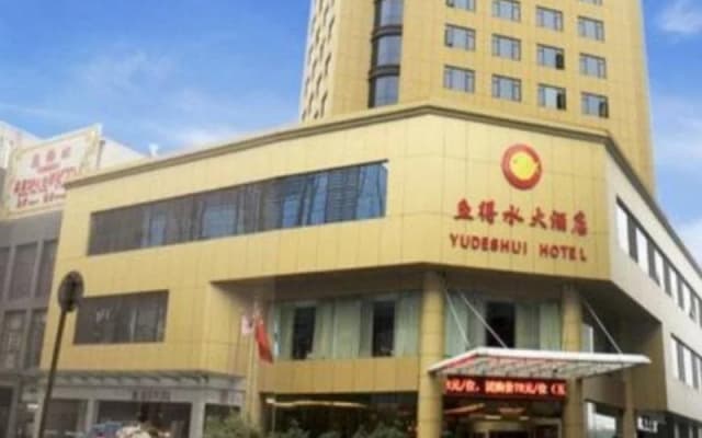 Yudeshui Hotel