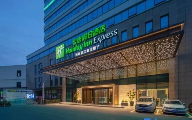 Holiday Inn Express BAZHONG CENTER by IHG