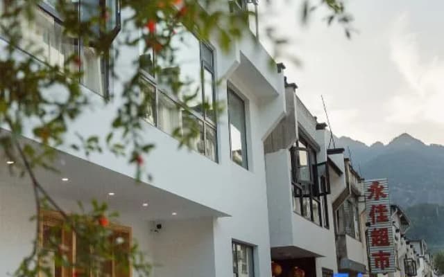 Huangshan Xingshan B&B
